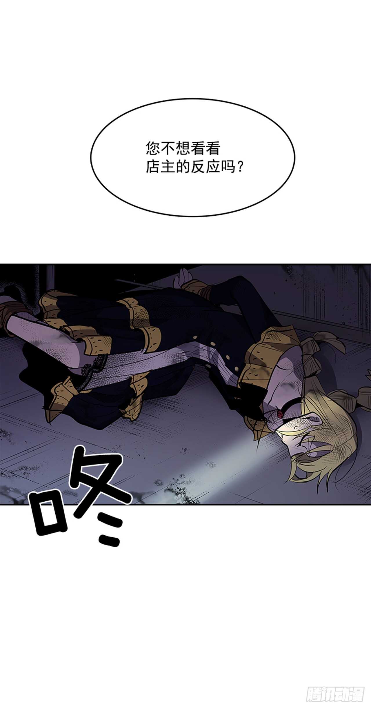 敌方人质46
