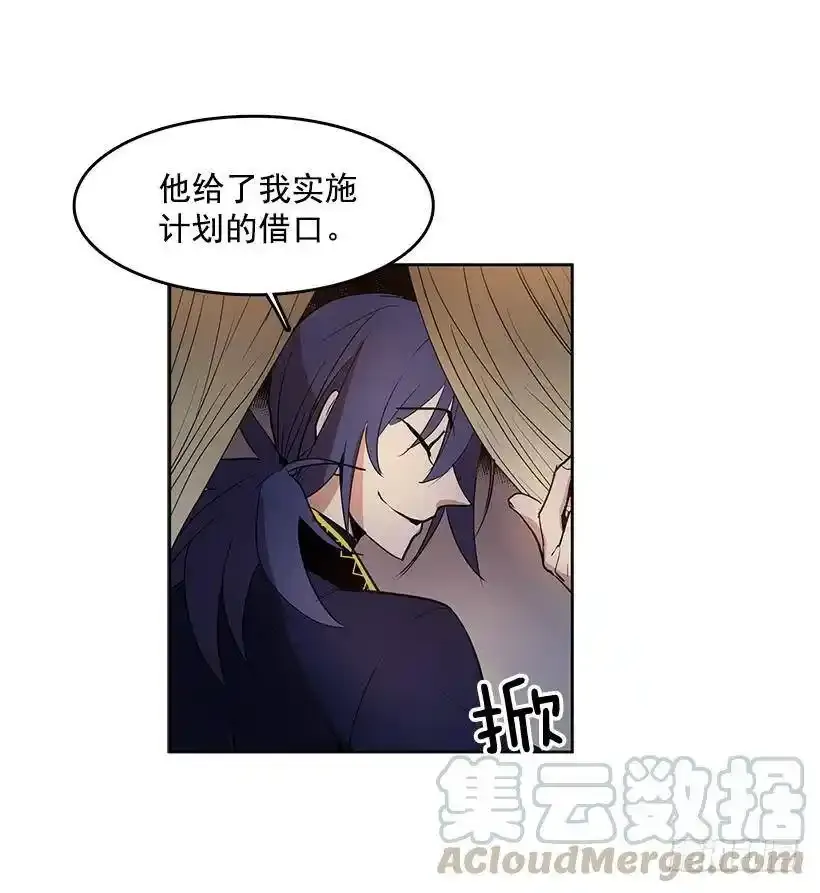 眼被污染了12