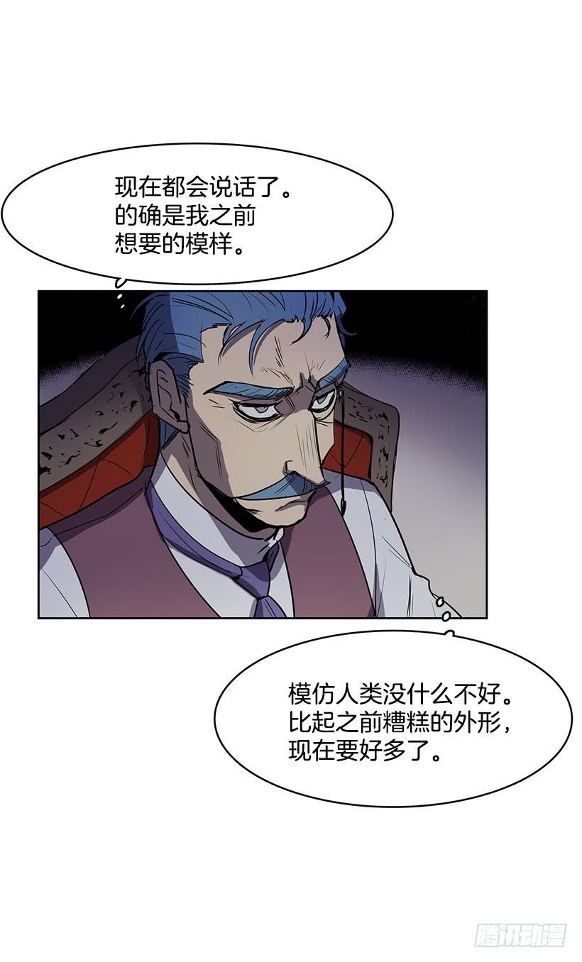 到底想演奏到什么时候13