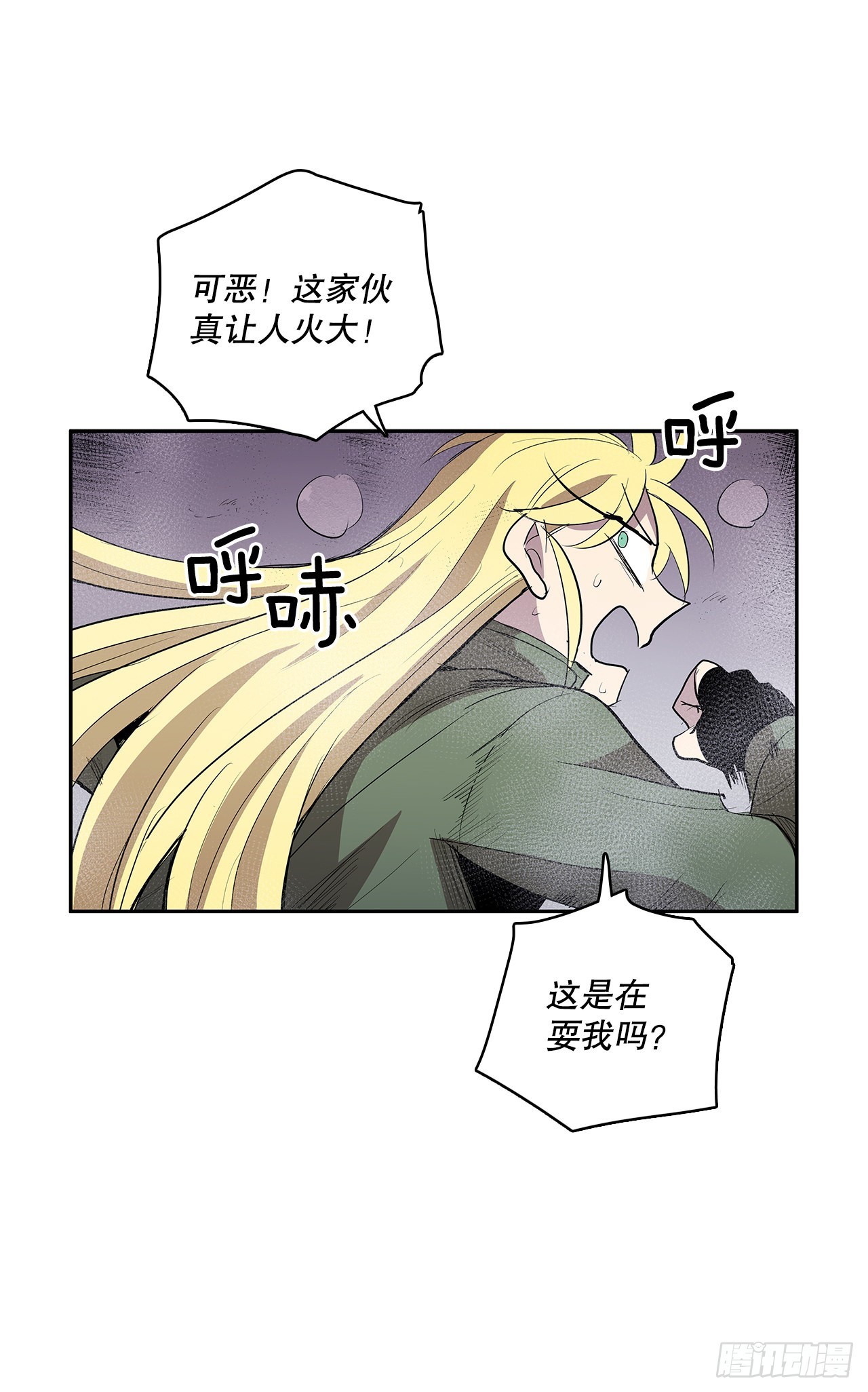 370.动真格9