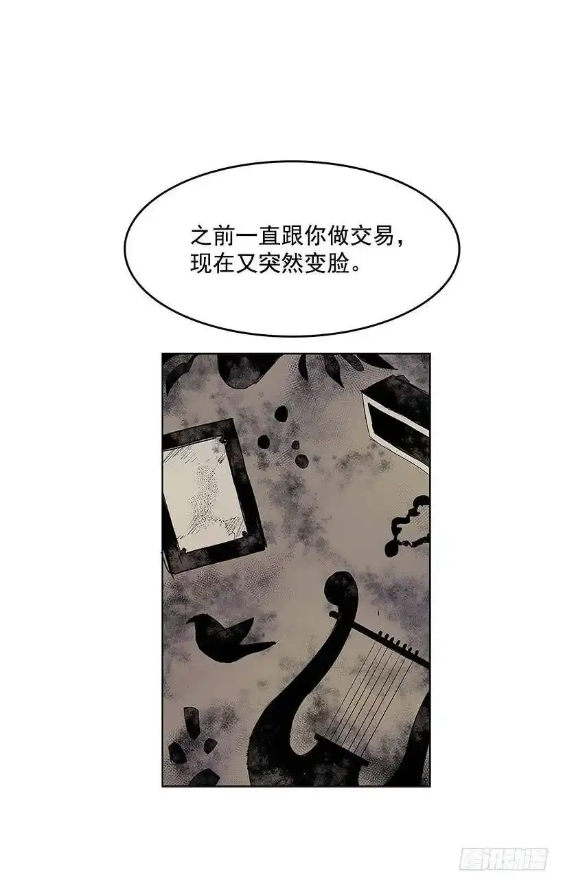 乔伊的目的3