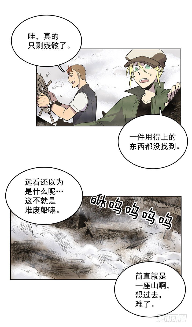到底要我们交出什么东西啊5