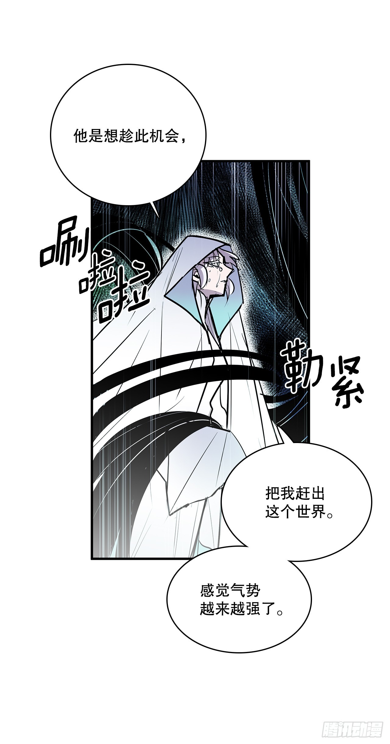 406.袖手旁观4