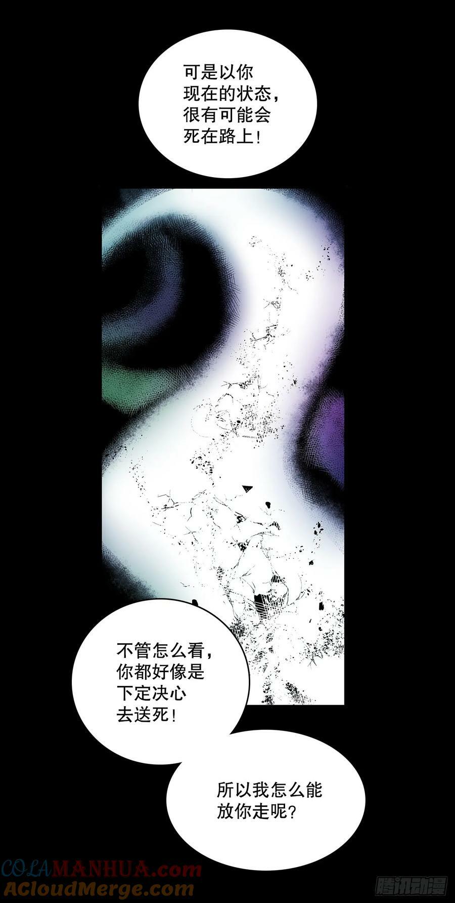 429.告别18