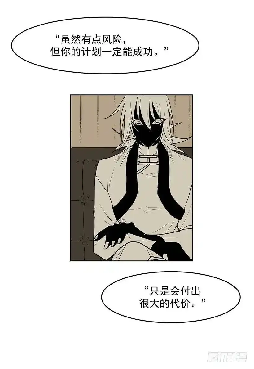 遗忘的通道19