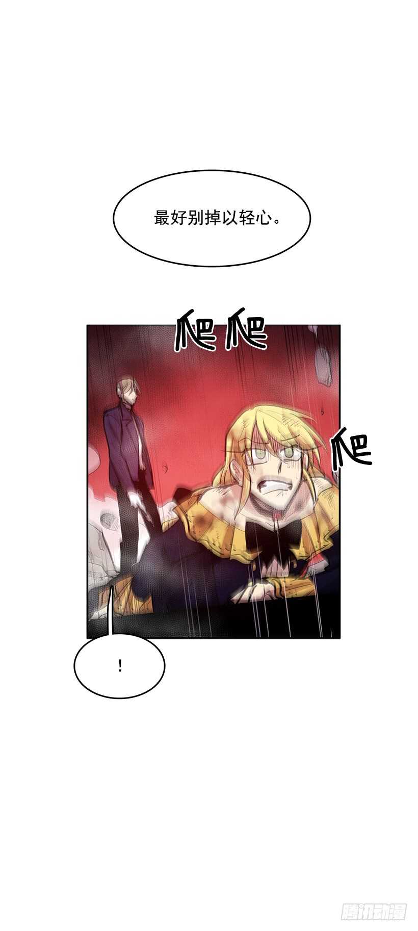 大楼塌陷17