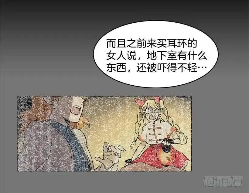 感觉不对22