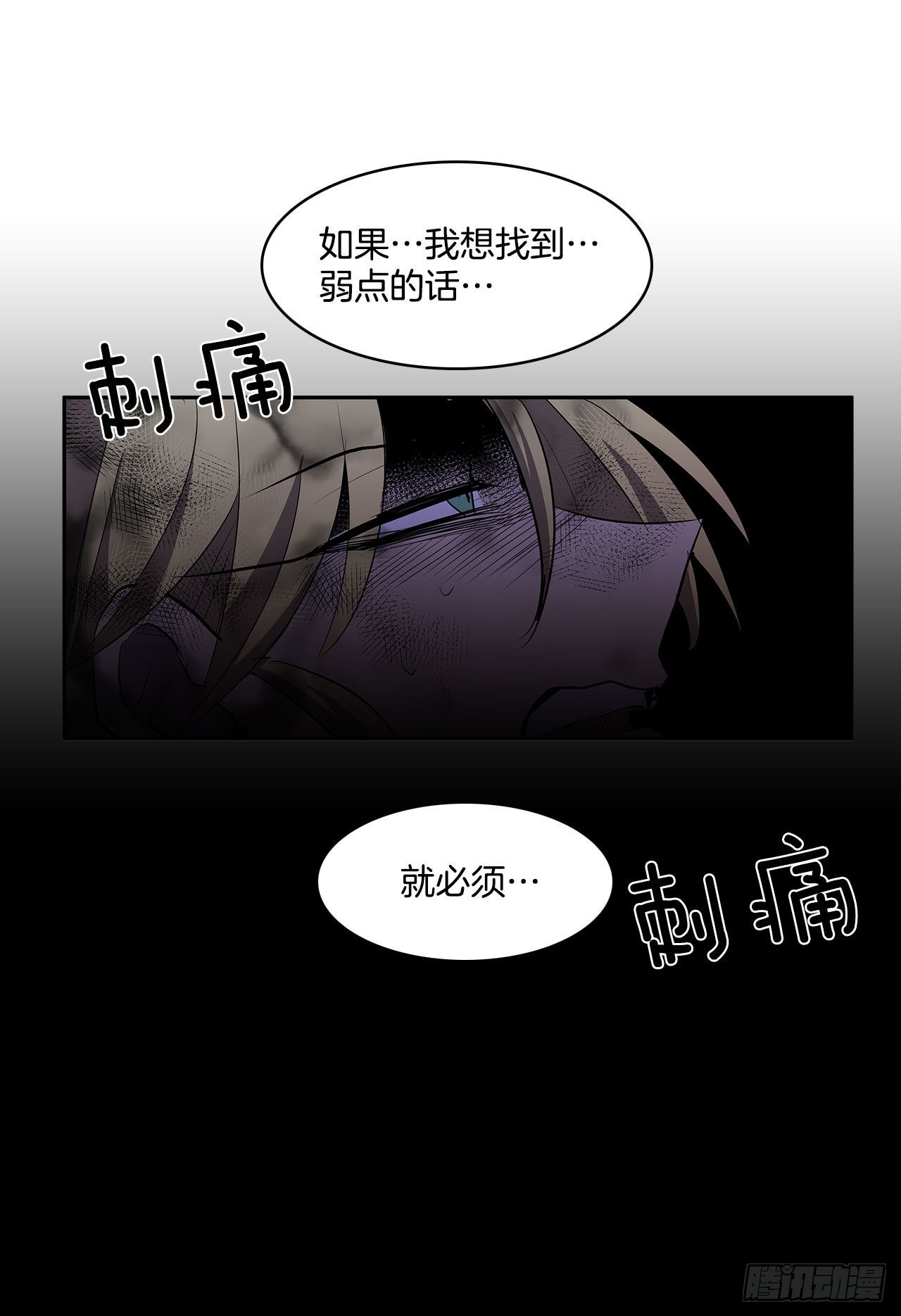 扭曲的欲望54