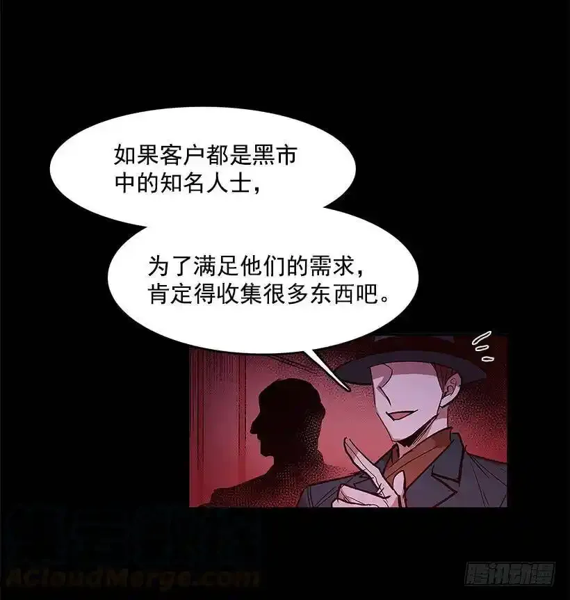 非法交易8