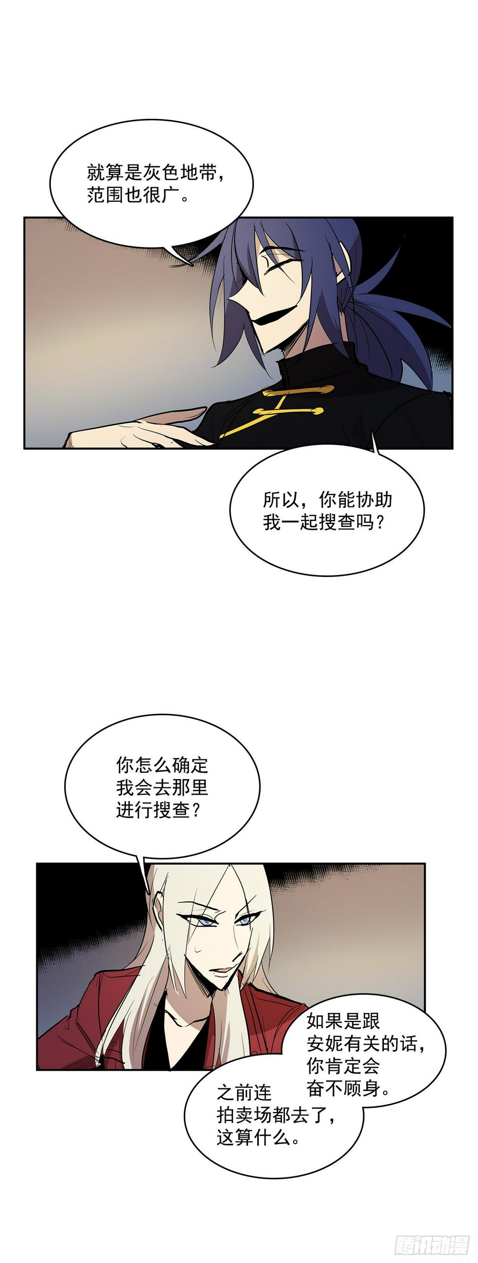 达成联盟21