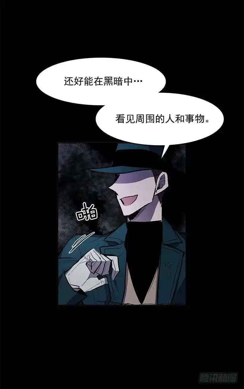 触碰禁忌11