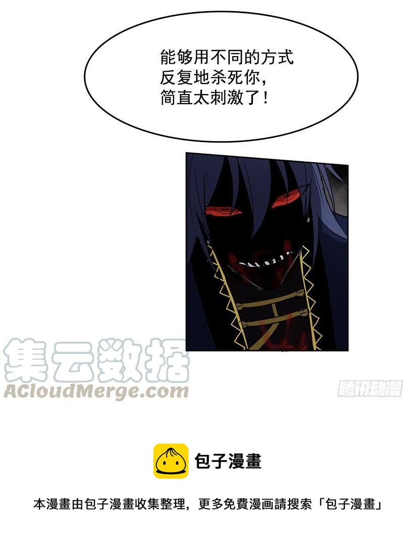 很期待你被吸干血24
