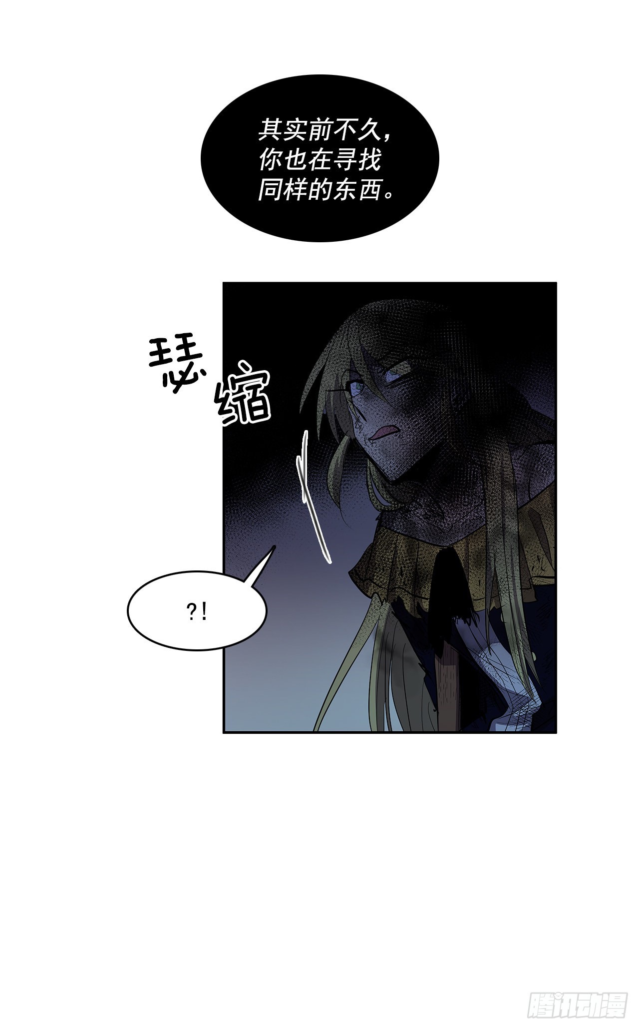 危险之客7