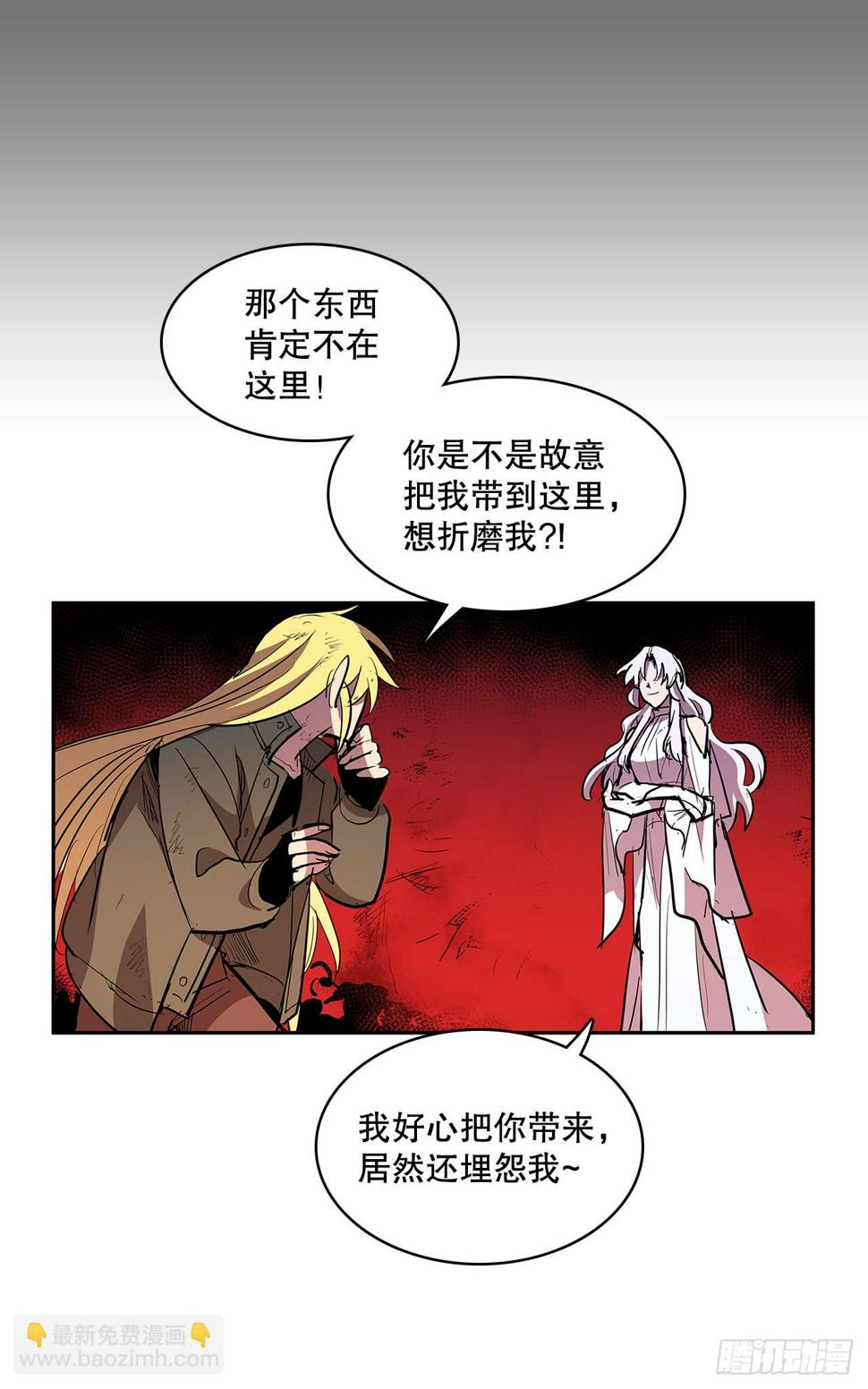 373.丢失的初心6