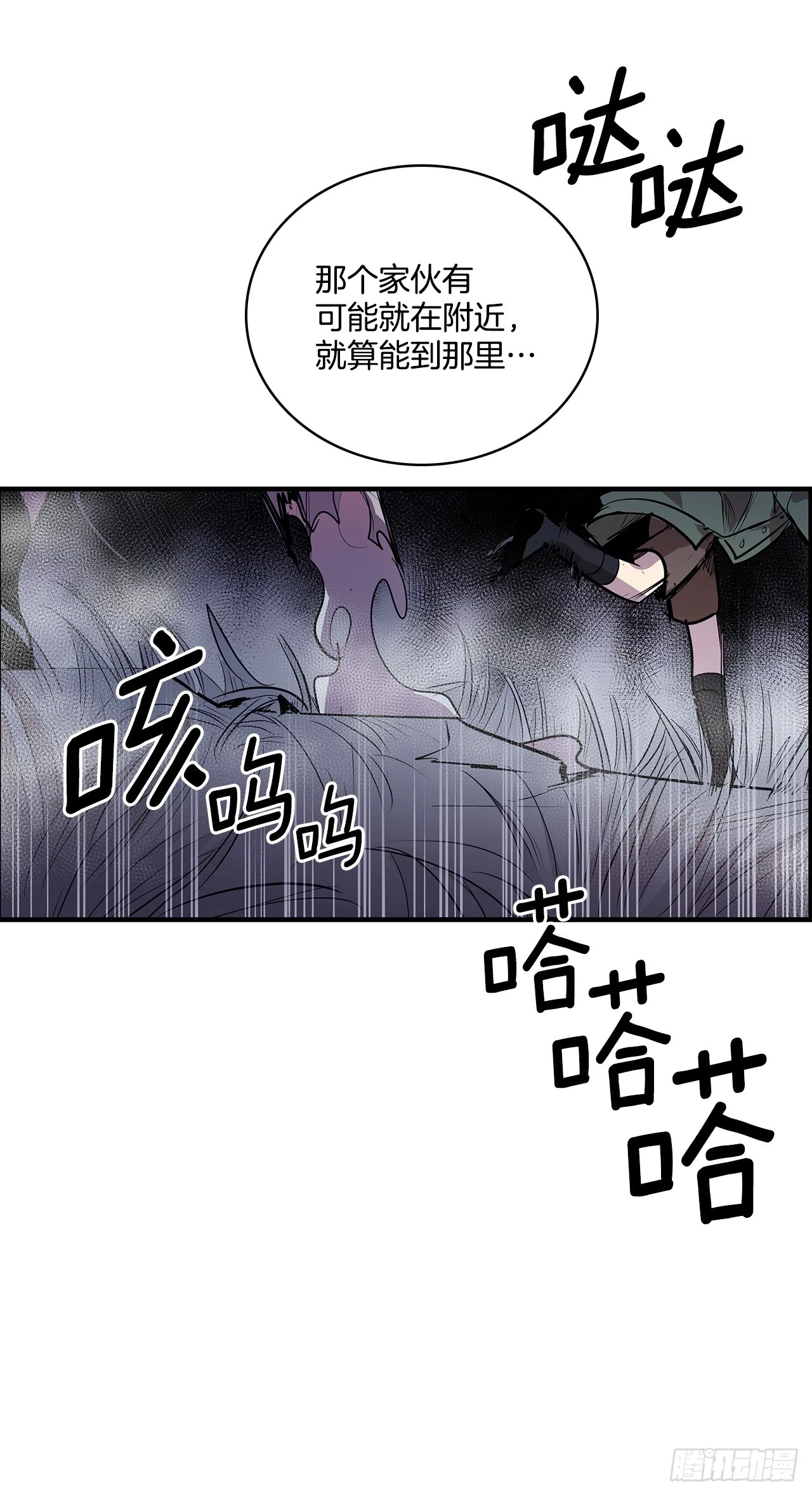 413.回到战场6