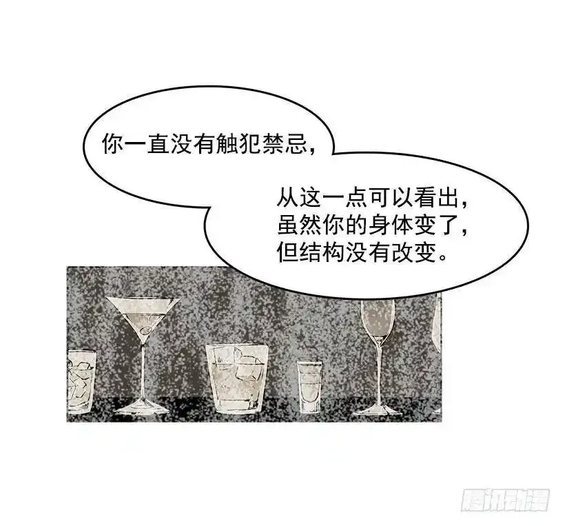 意外13