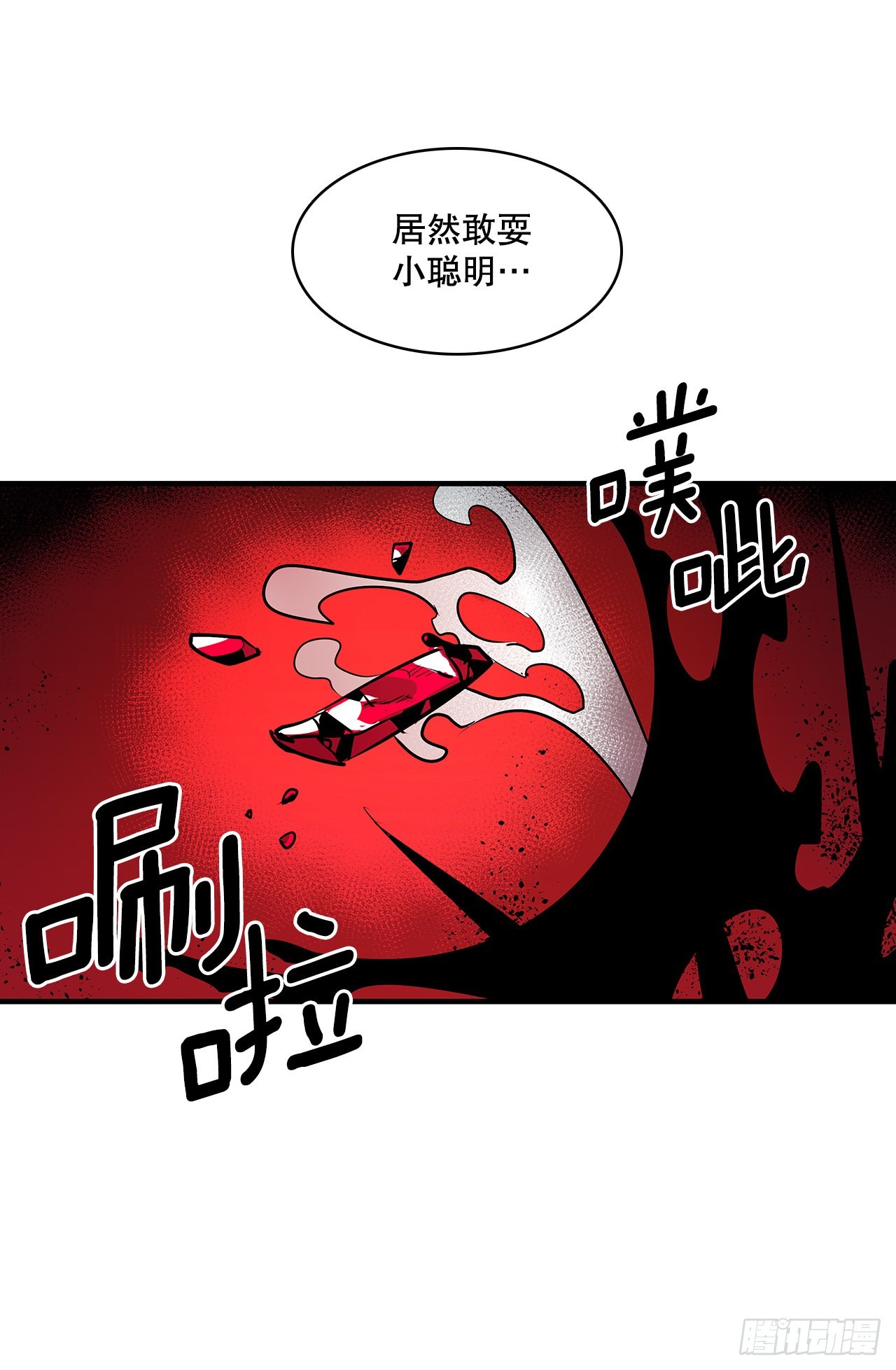 400.一击毙命14