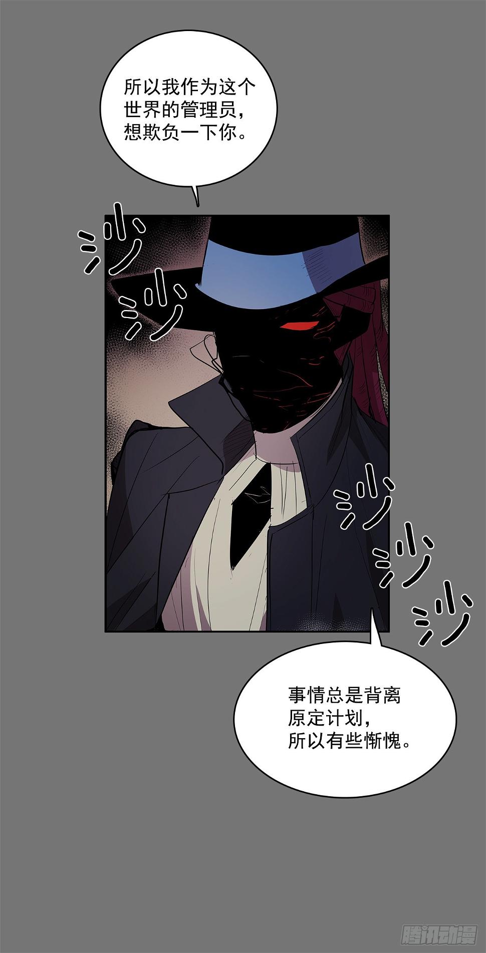 折磨的动机17