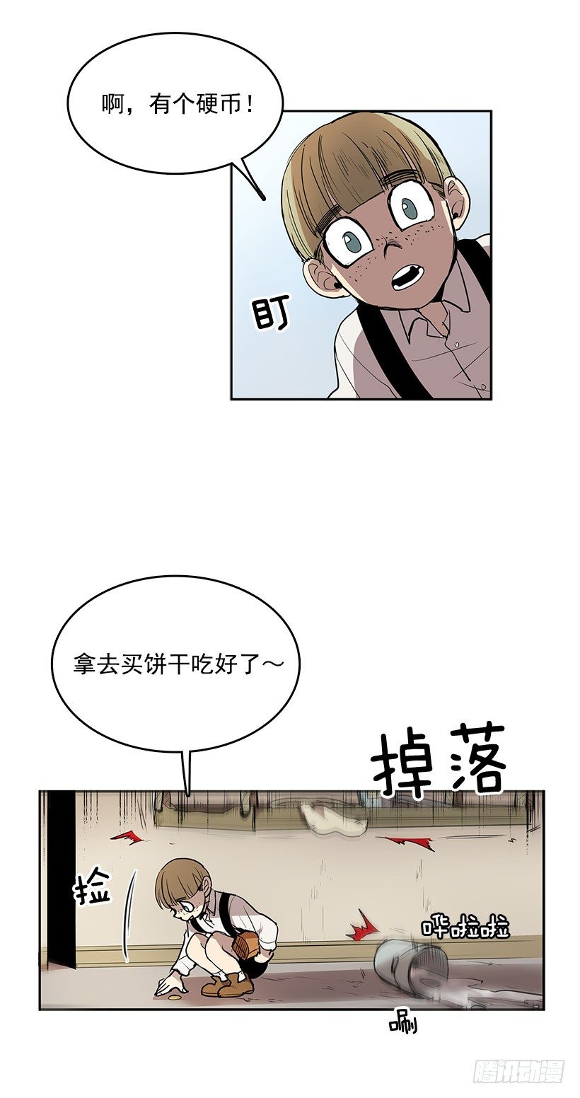险象环生24