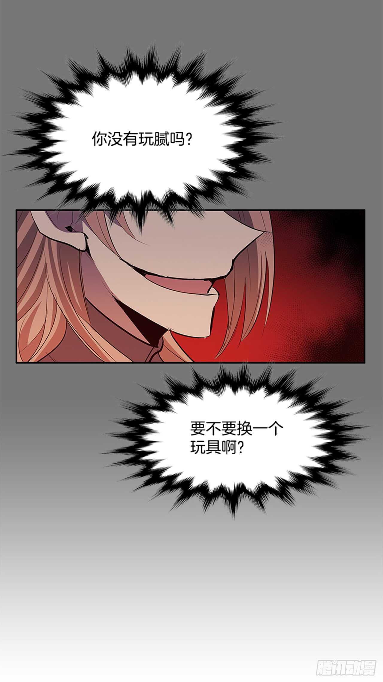 敌方人质41