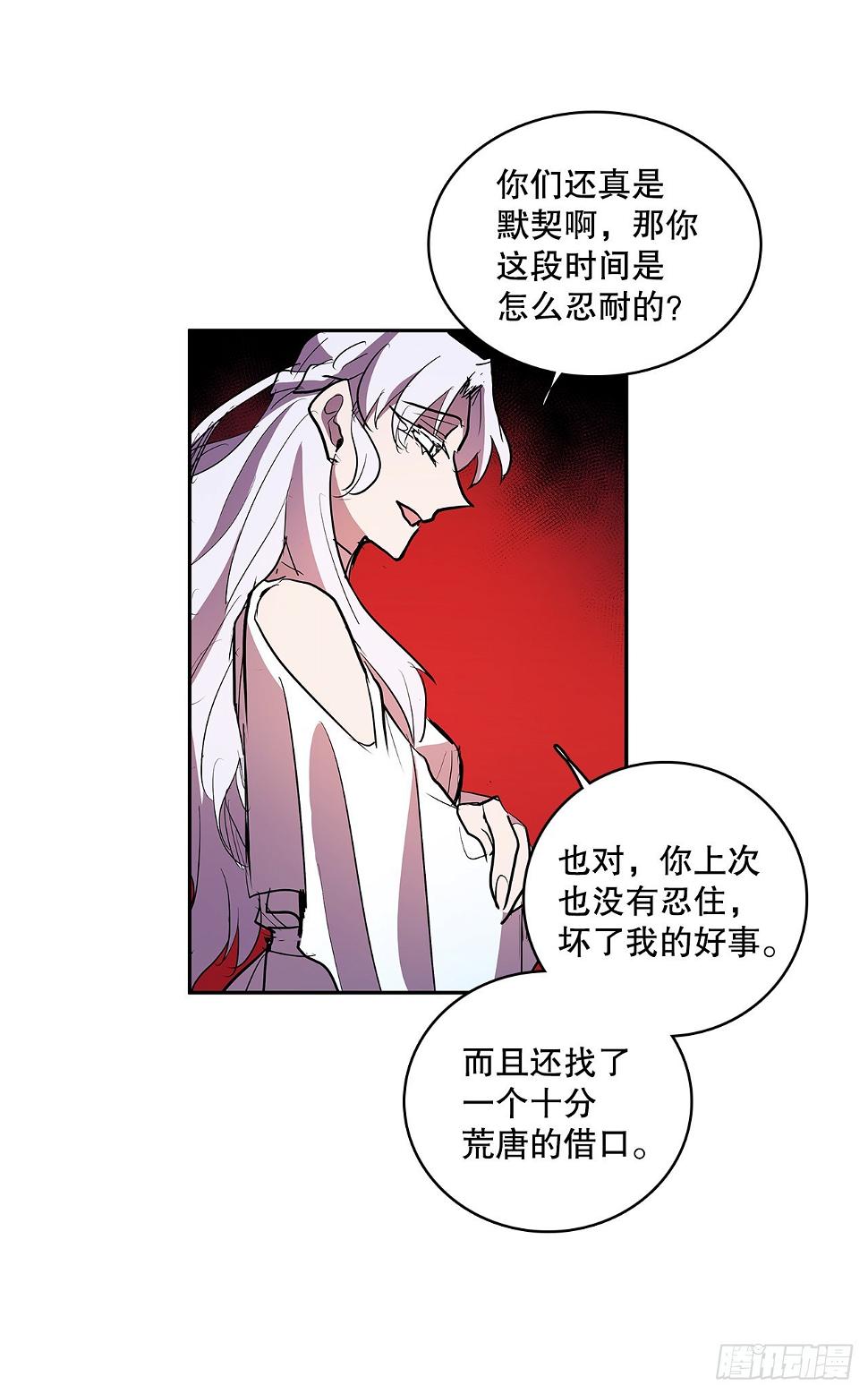378.柯修的干涉30