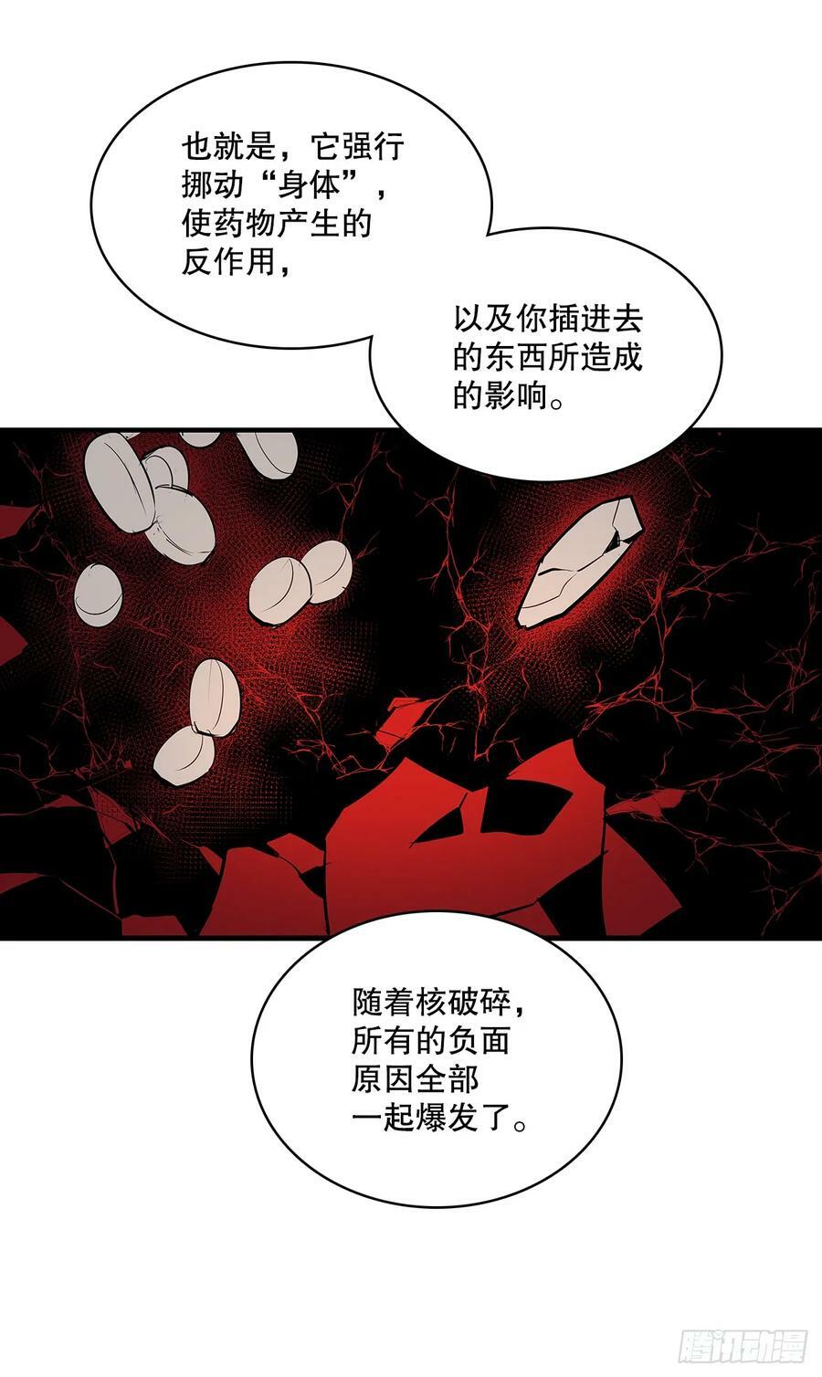 420.感受痛苦15
