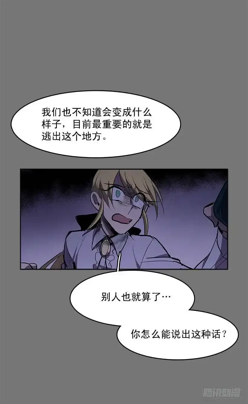 大意失荆州39
