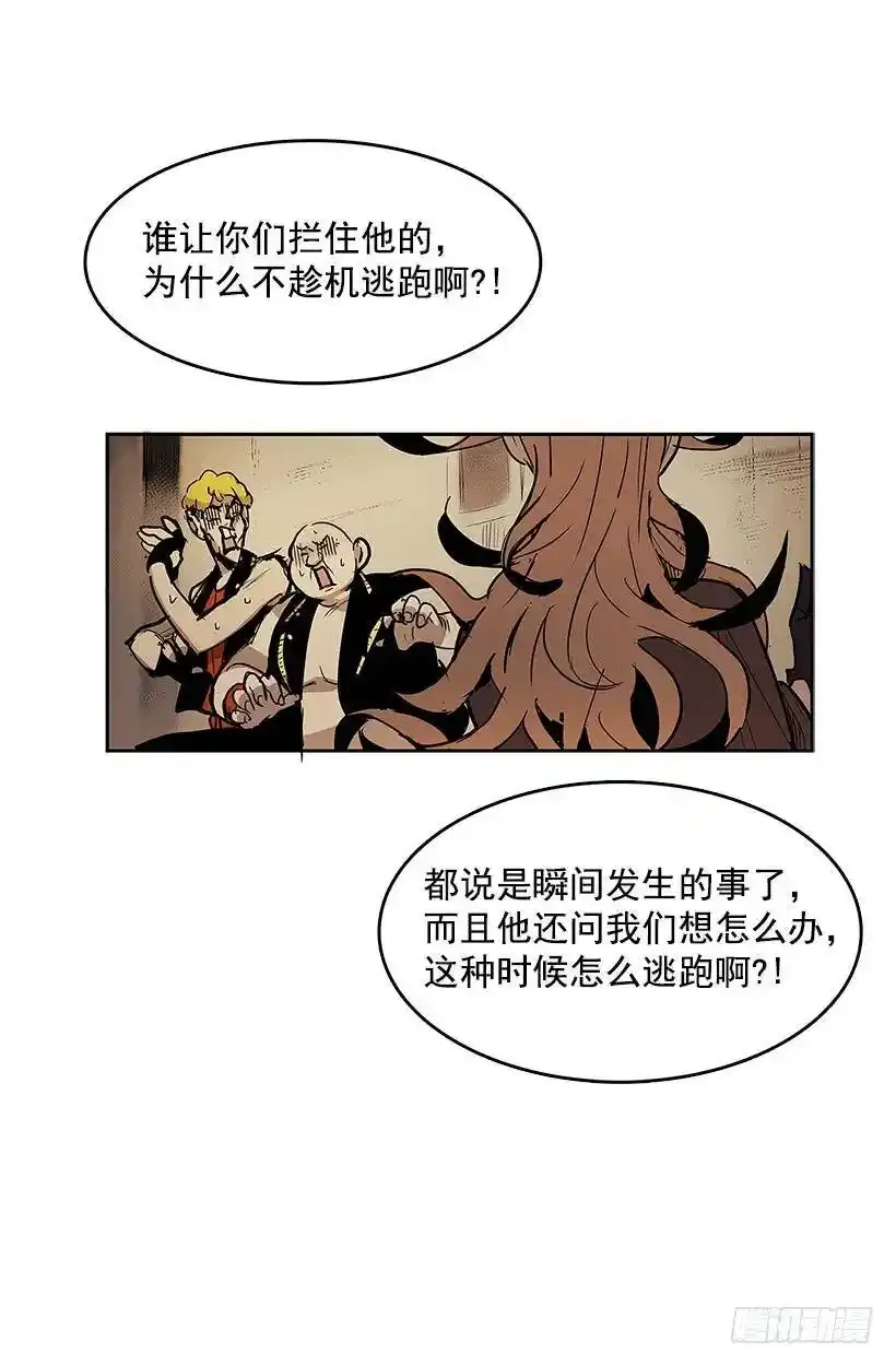 带路人6