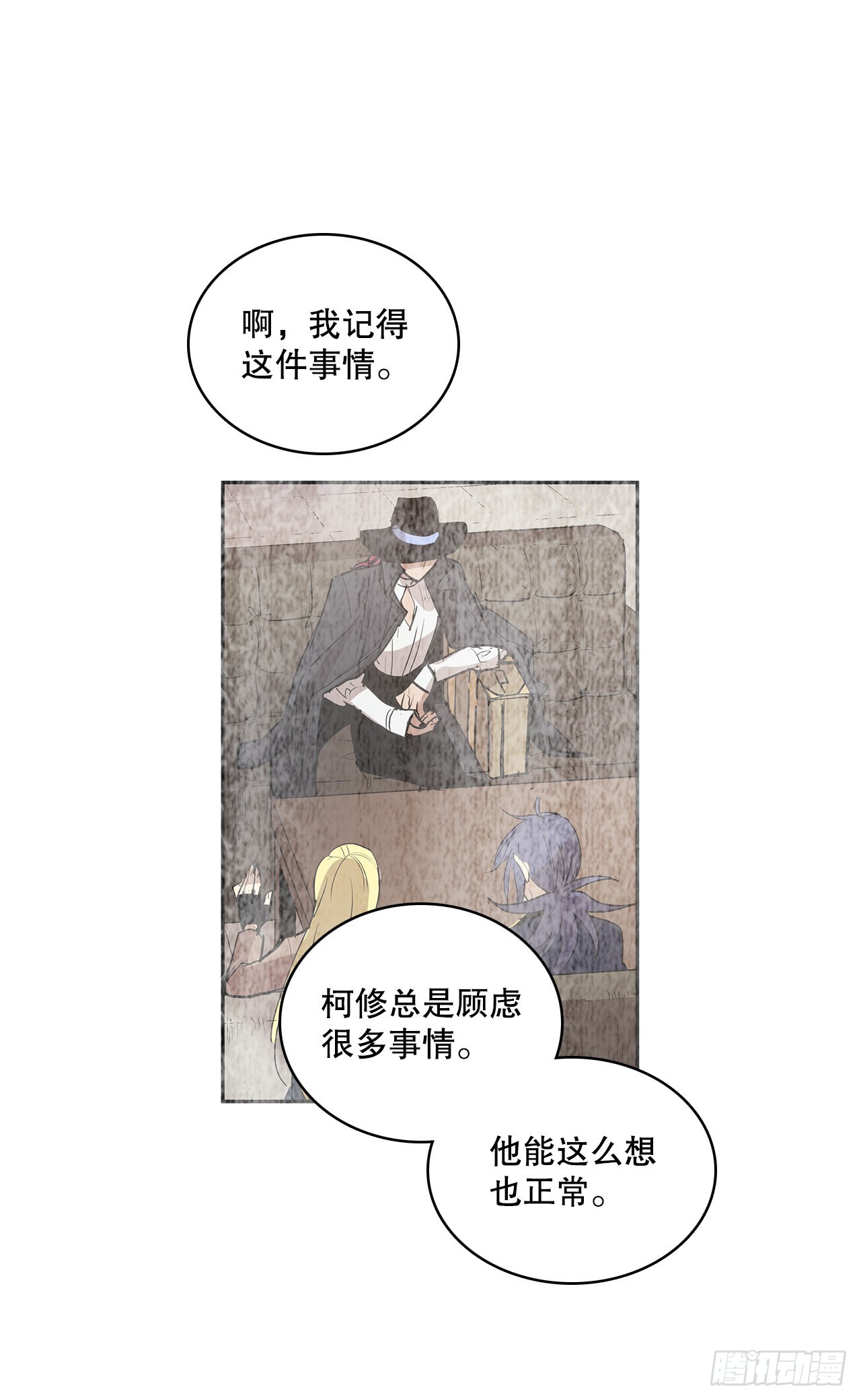 374.乔伊的担忧14