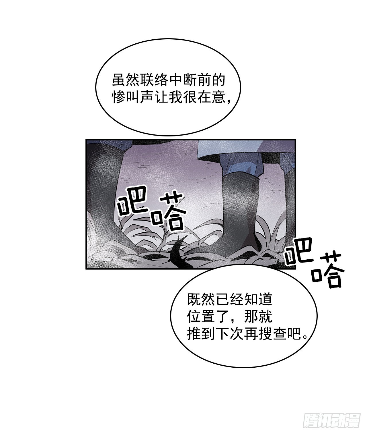 严刑审讯19