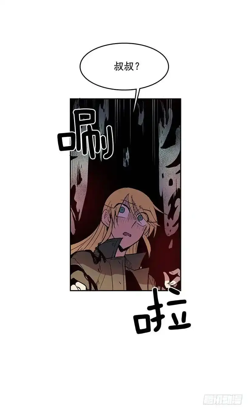 危险9
