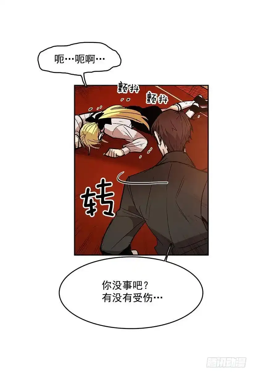 日常打闹10
