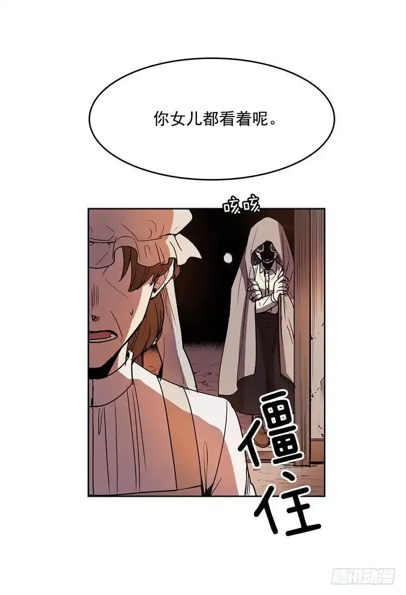 是来看病的17
