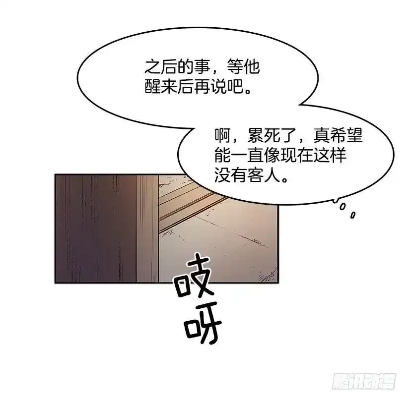 惹事上身9