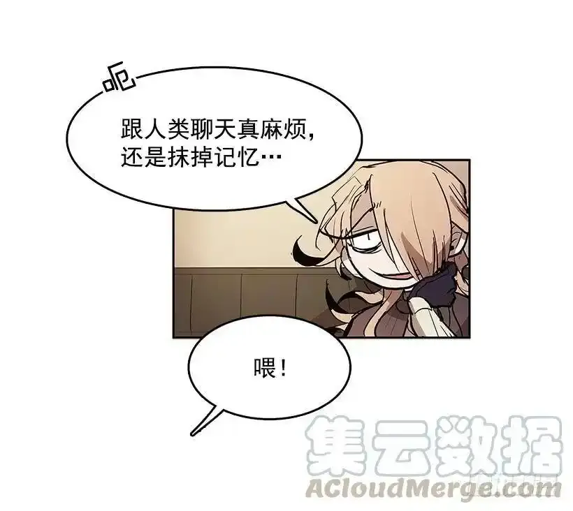 生命体12