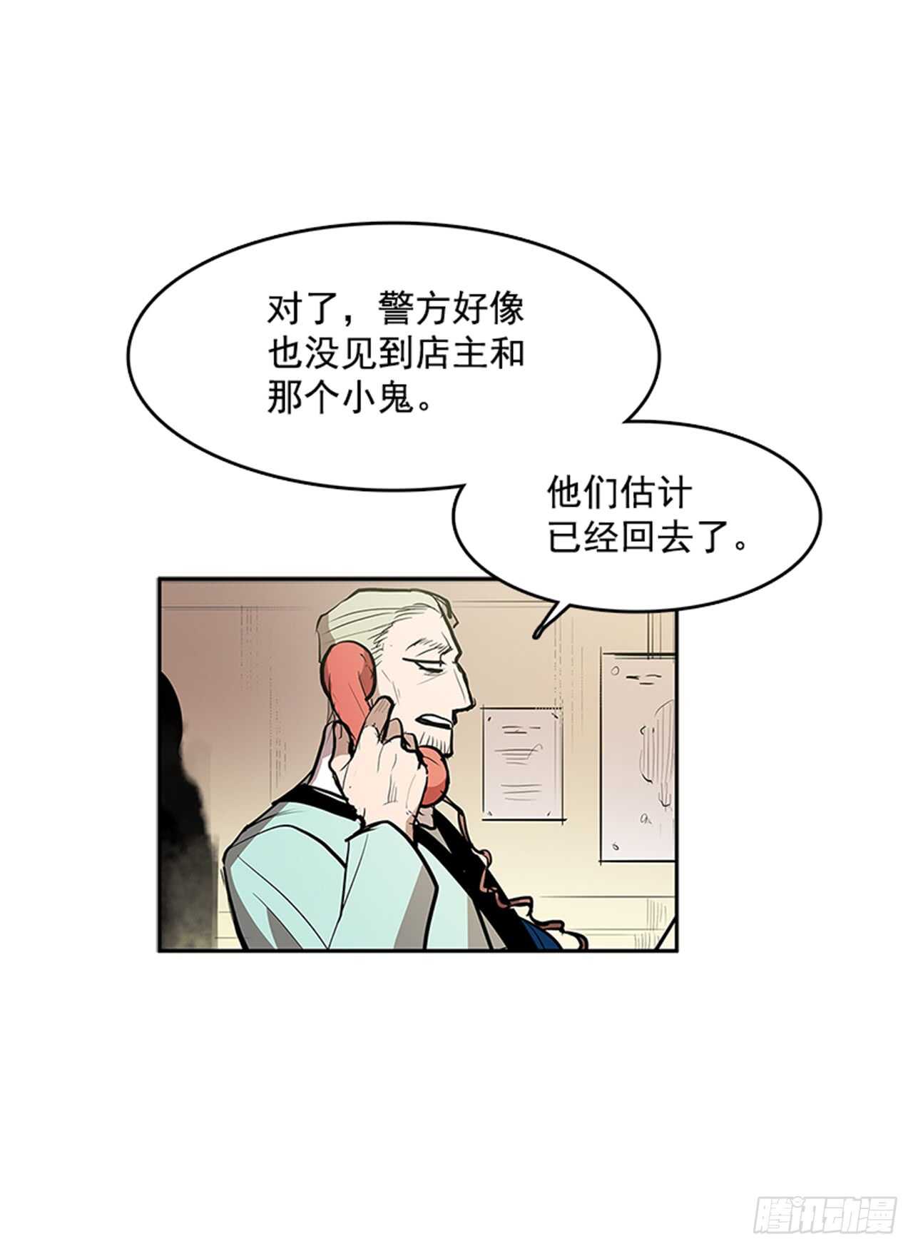 敌方人质9