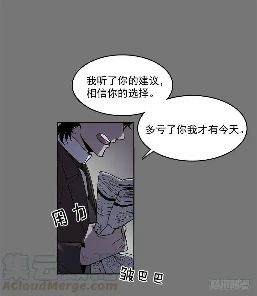 买主遭遇不测24