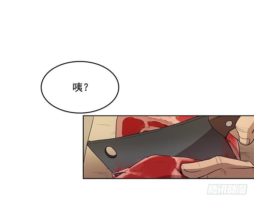 杀人分尸狂9