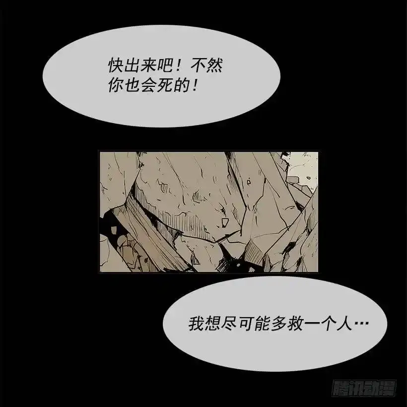 坚持13