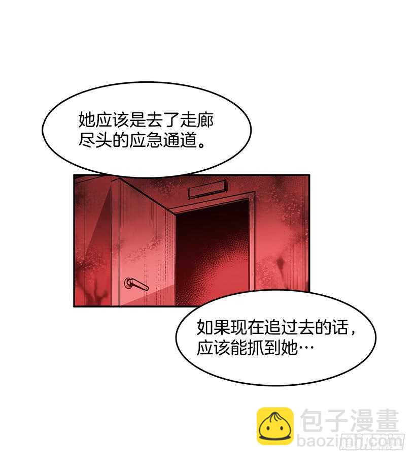 警察搅局3