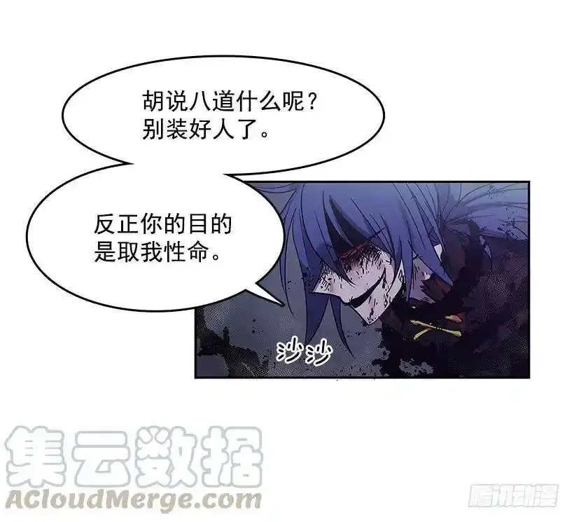 恶人对峙16