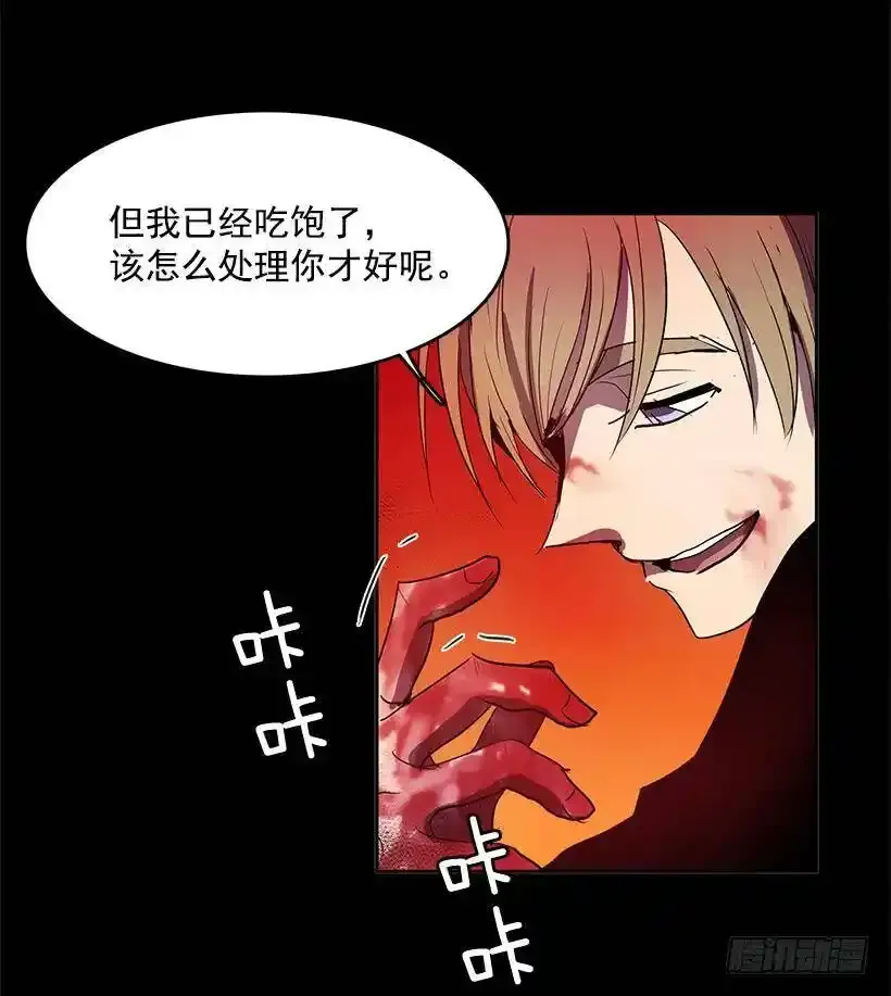 差不多29