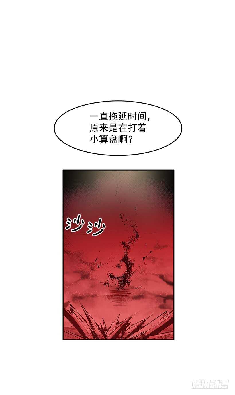 争取时间47