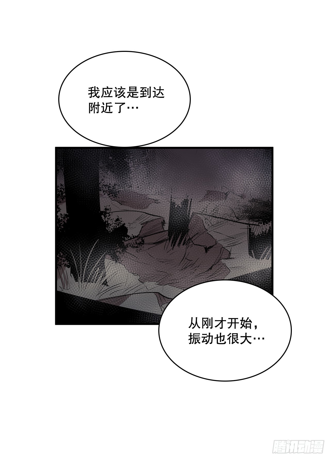 412.被发现3