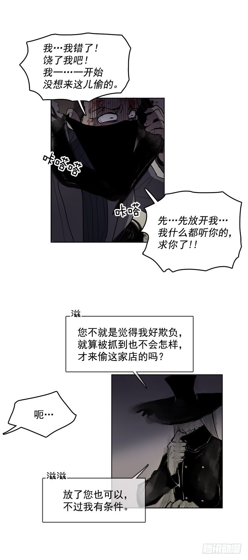 你是幽灵吗5