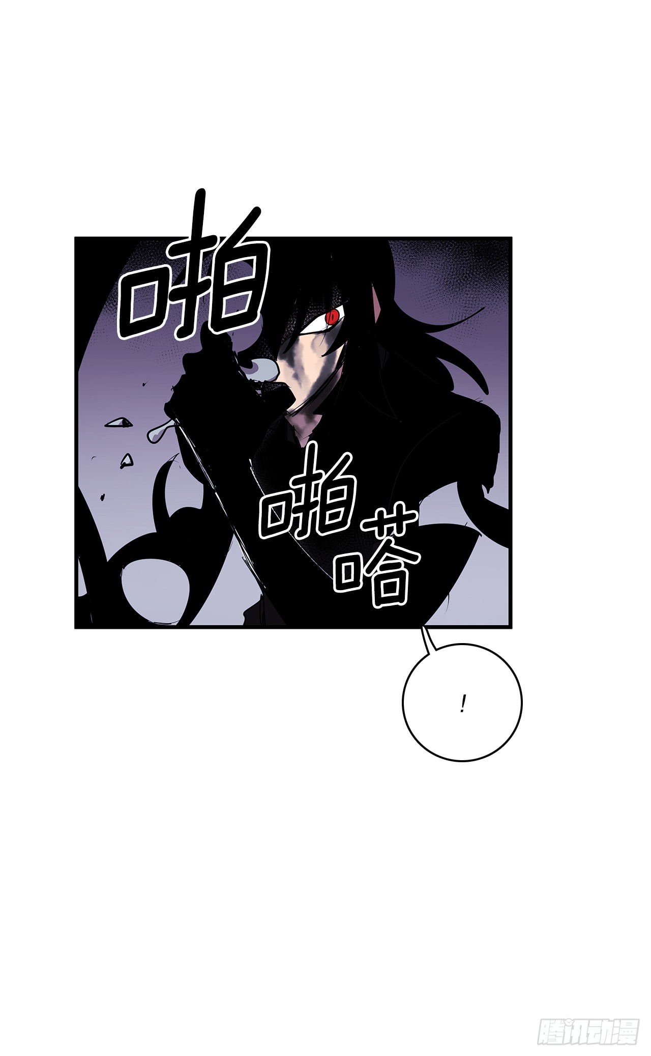 411.趁乱偷袭21