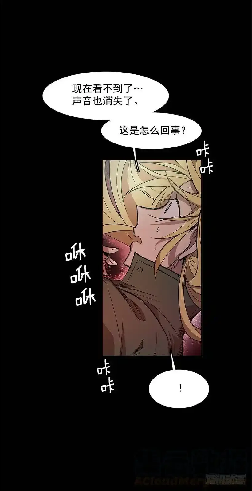 混乱的记忆12
