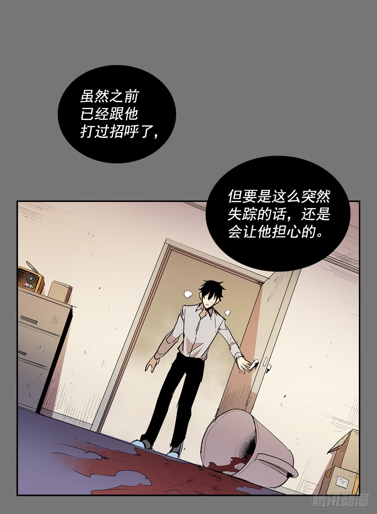 许愿13