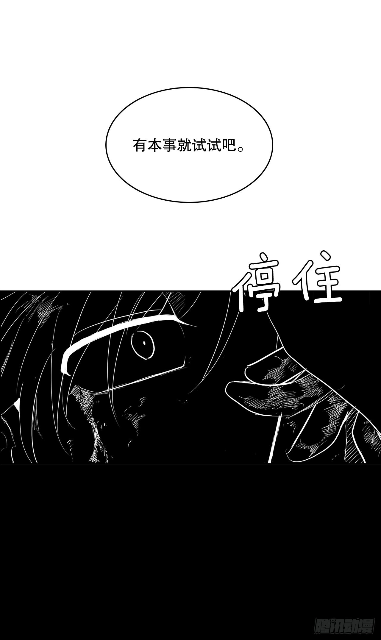 368.冤家路窄23