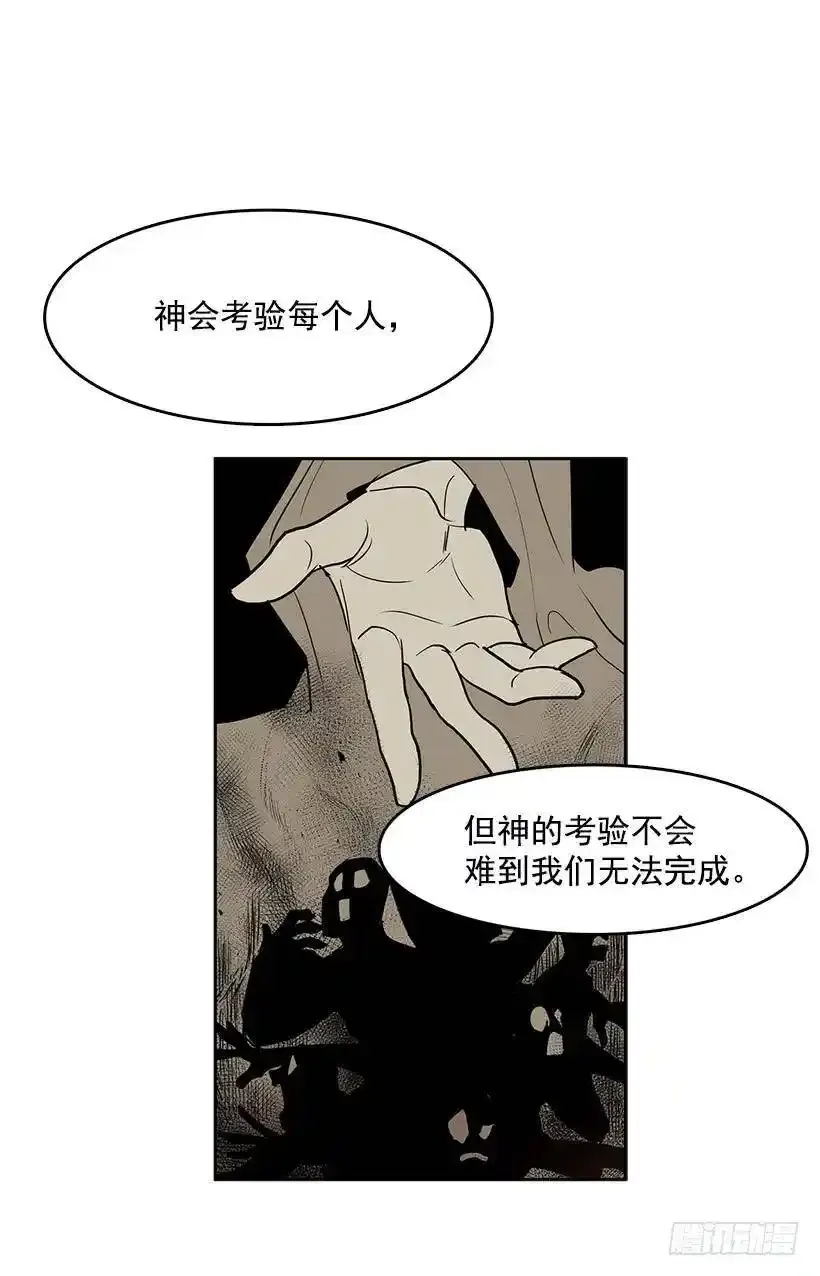 顺应神的安排17